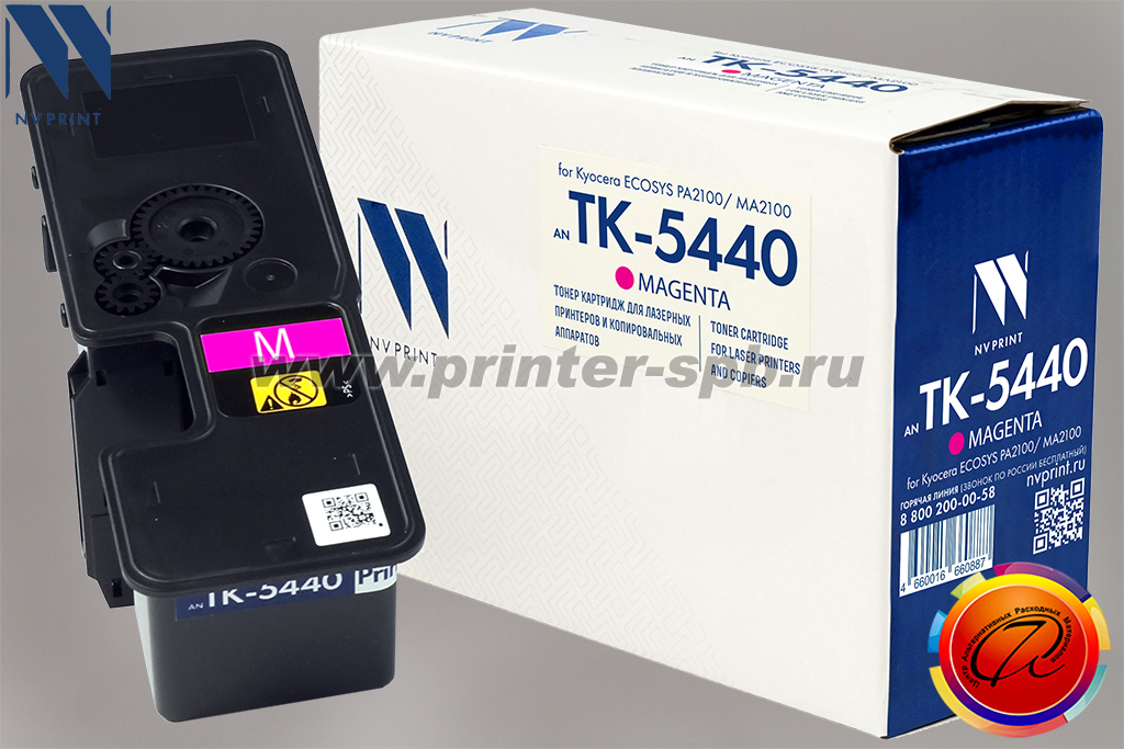 Картридж NV-Print/NVP TK-5440M, вендор: Kyocera, цвет: magenta, ресурс стр.: 2 200