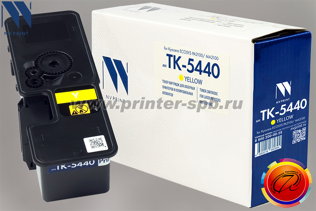 Картридж NV-Print/NVP TK-5440Y, вендор: Kyocera, цвет: yellow, ресурс стр.: 2 200
