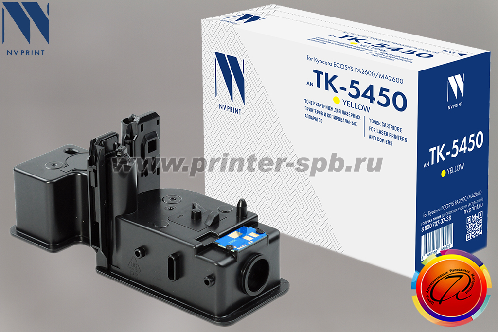 Тонер-картридж NV-Print TK-5450Y, ресурс стр.: 3 200, цвет: yellow, вендор: Kyocera