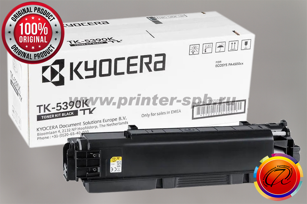 Картридж Kyocera TK-5390K цвет: black/черный для Kyocera ECOSYS PA4500cx