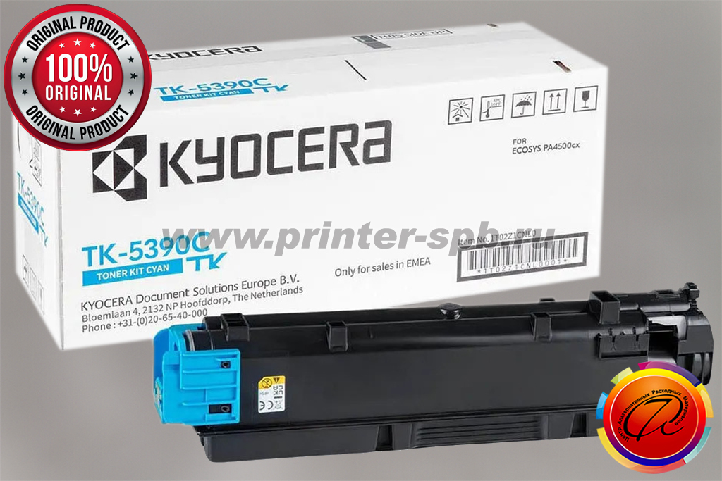 Картридж Kyocera TK-5390C цвет: cyan/голубой для Kyocera ECOSYS PA4500cx