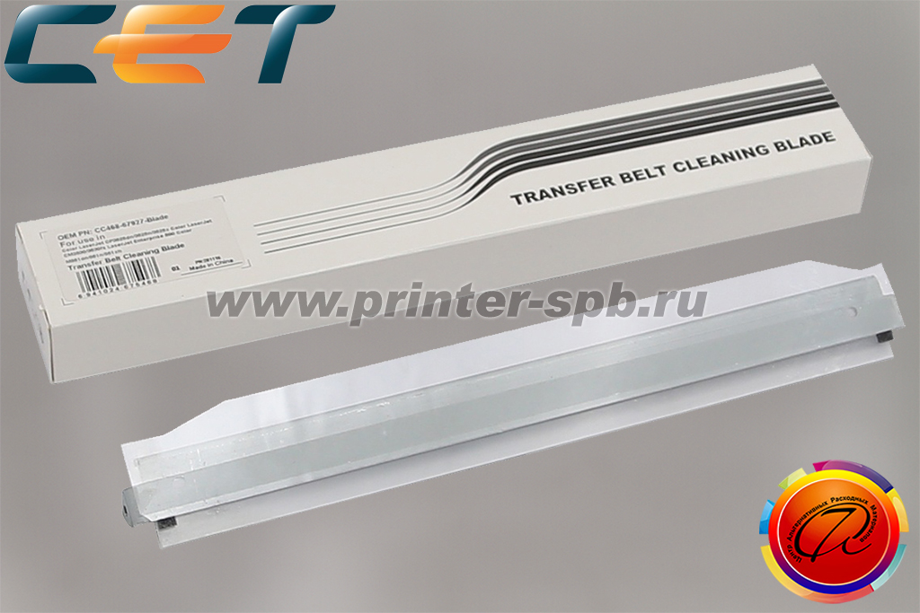 Лезвие очистки CET281116 для HP
