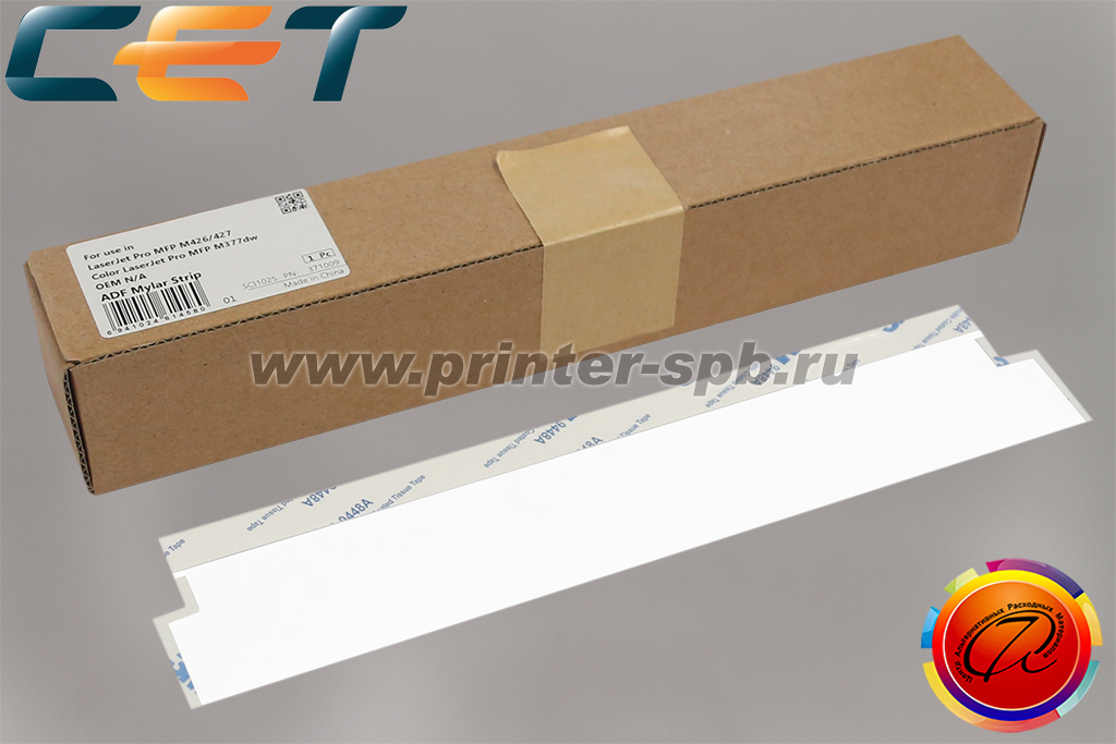 Накладка ADF B3Q10-00060, артикул: CET371009