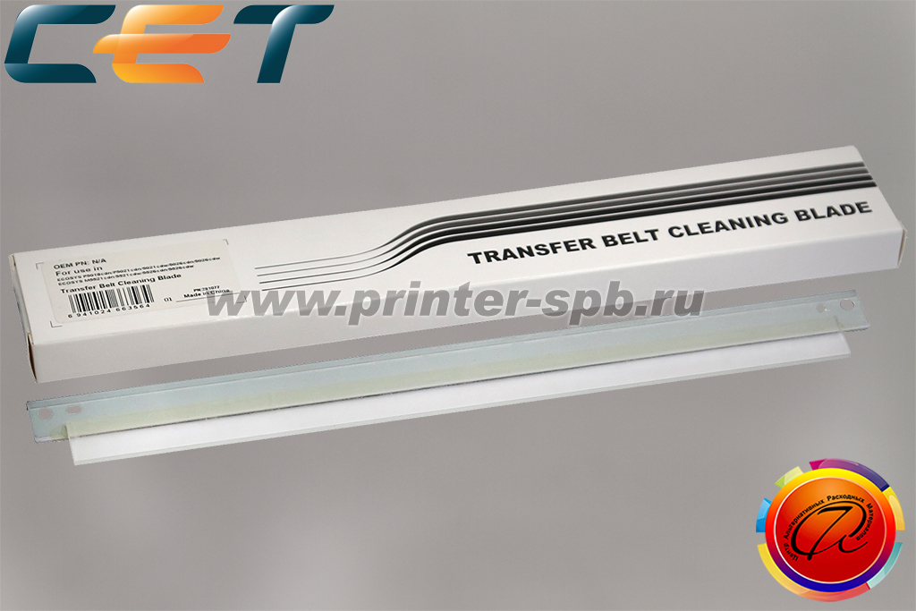 Лезвие очистки CET281077 для Kyocera