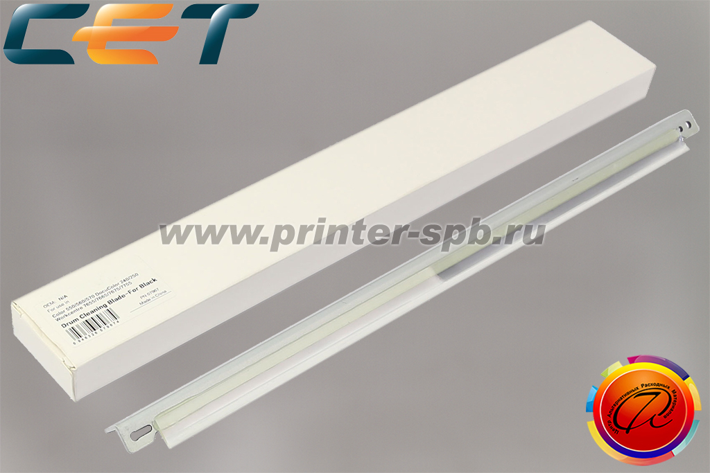 Xerox 013R00663-blade, 013R00602-blade, 013R00671-blade, артикул: CET7967