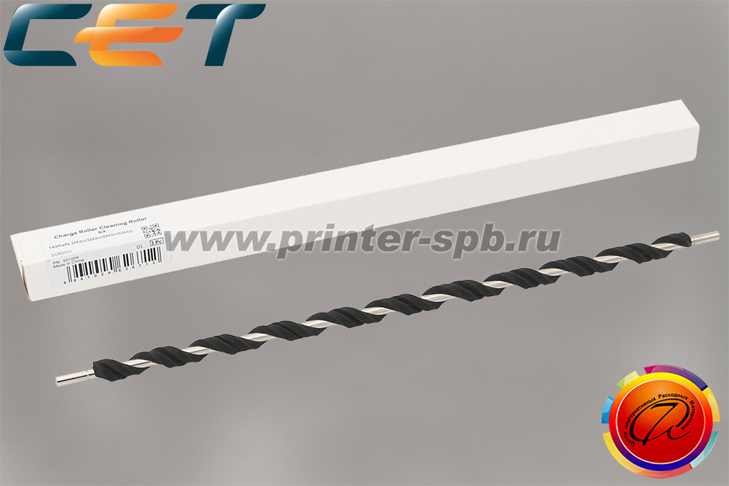 Ролик очистки ролика заряда CET501009 DK-7125-clnroller