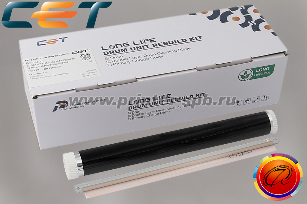 CET501024U: Комплект для восстановления драма DK-1150/1270/1271-Kit