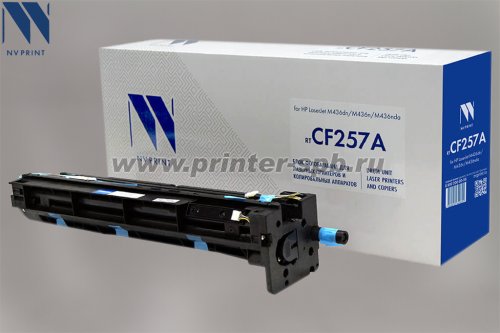Драм-картридж NV-Print/NVP NV-CF257A для HP, ресурс стр.: 80 000
