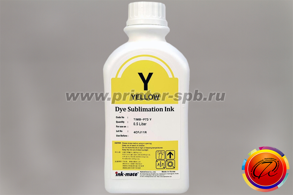 Чернила сублимационные SubliNova Smart DTI InkMate TIMB-P73Y yellow/желтый, совместимые с Epson