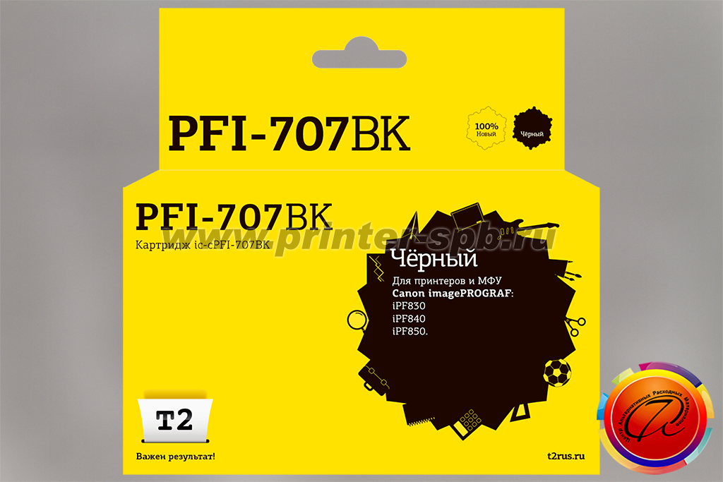 Картридж T2 PFI-707BK (9821B001) black/черный, совместимый с Canon iPF-830/iPF-840 и iPF-850