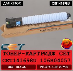 Совместимый картридж CET141698U 106R04057: черный цвет, ресурс 20 900 страниц Картридж CET 106R04057 с маркировкой бренда CET и Xerox