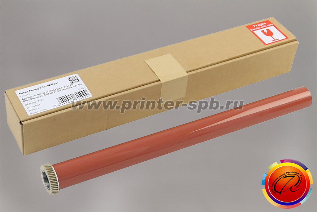 Термопленка CET для Xerox C8130, C8135, C8145 и C8000, C9000 CET311012U - термопленка с шестерней для Xerox и FUJIFILM