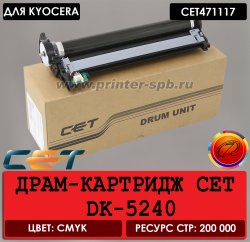 Фотобарабан CET471117 для Kyocera DK-5240 и с ресурсом 200 000 страниц Блок фотобарабана CET471117 для Kyocera