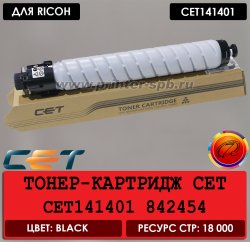 Тонер-картридж CET141401 black, совместимый с Ricoh M C2000/C2001
