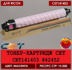 Тонер-картридж CET141403 magenta, совместимый с Ricoh M C2000/C2001