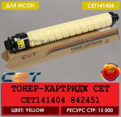Тонер-картридж CET141404 yellow, совместимый с Ricoh M C2000/C2001