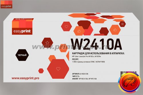 Картридж HP W2410A 216A совместимый EasyPrint с чипом