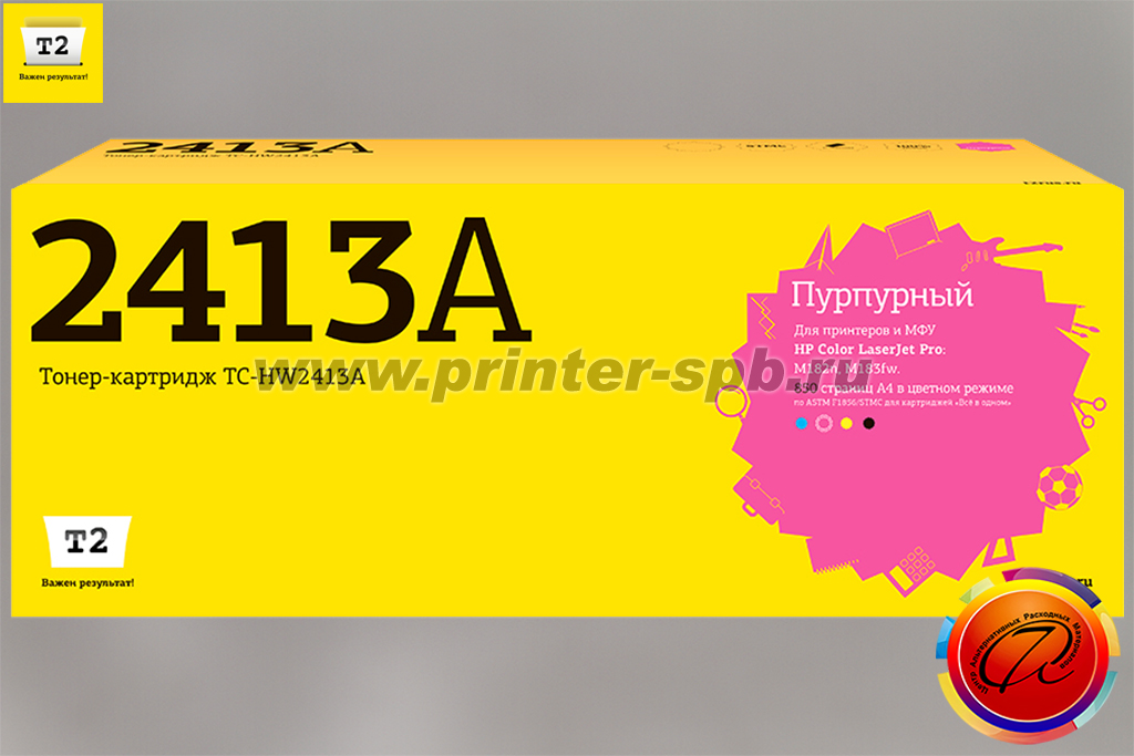 Картридж HP W2413A 216A совместимый T2 с чипом