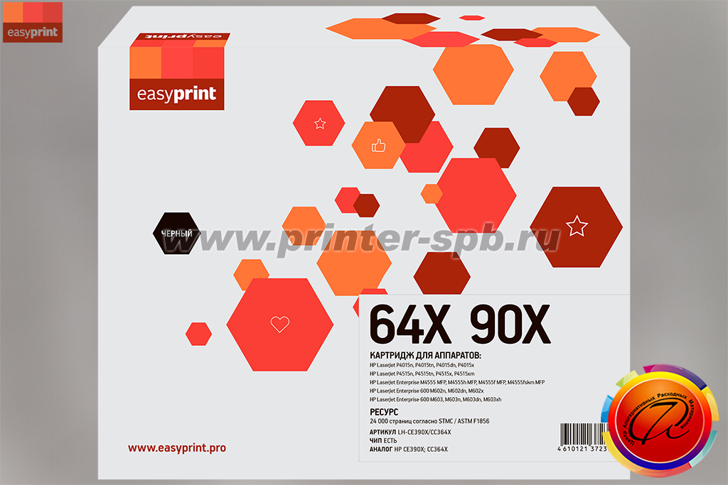 Тонер-картридж EasyPrint LH-CE390X/CC364X универсальный для HP