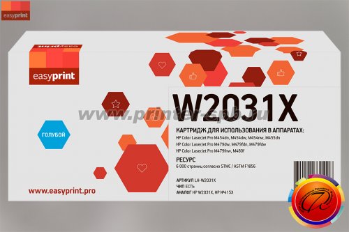Тонер-картридж EasyPrint LH-W2031X, совместимый с HP