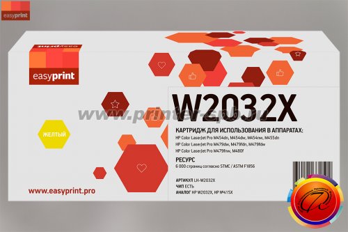 Тонер-картридж EasyPrint LH-W2032X, совместимый с HP