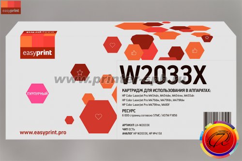 Тонер-картридж EasyPrint LH-W2033X, совместимый с HP