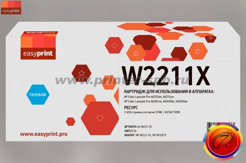 Тонер-картридж EasyPrint LH-W2211X, совместимый с HP, cyan