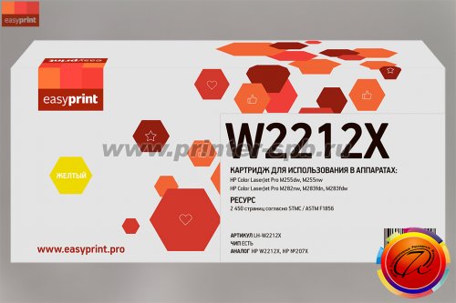 Тонер-картридж EasyPrint LH-W2212X, совместимый с HP, yellow