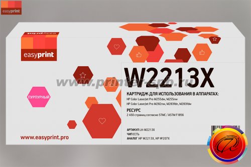 Тонер-картридж EasyPrint LH-W2213X, совместимый с HP, magenta
