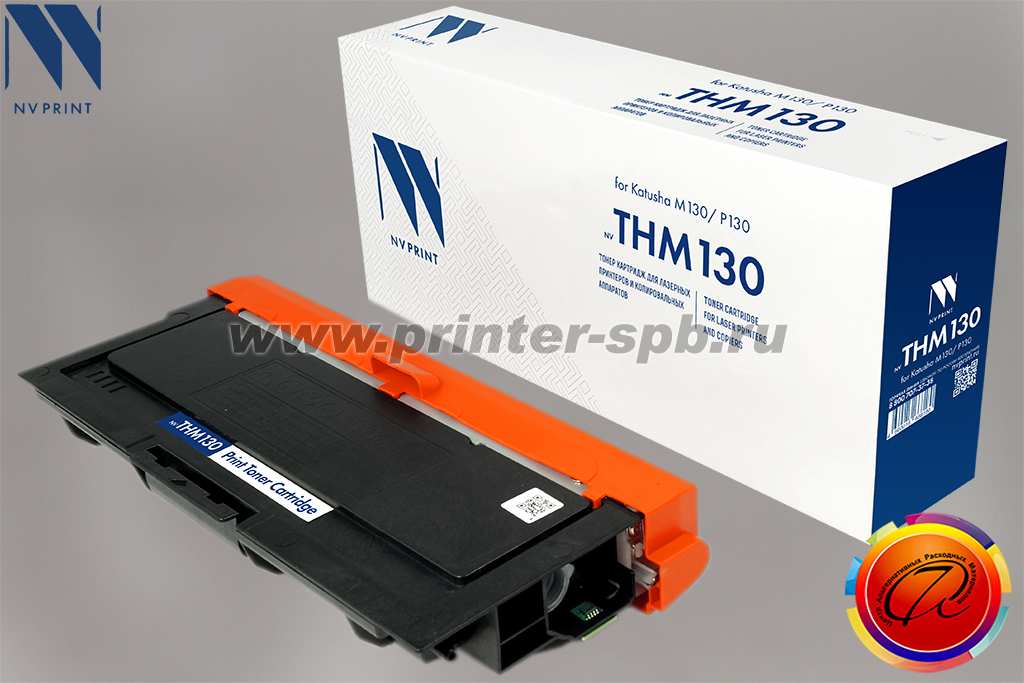 Тонер-картридж NVP THM130 для Катюша P130 и M130