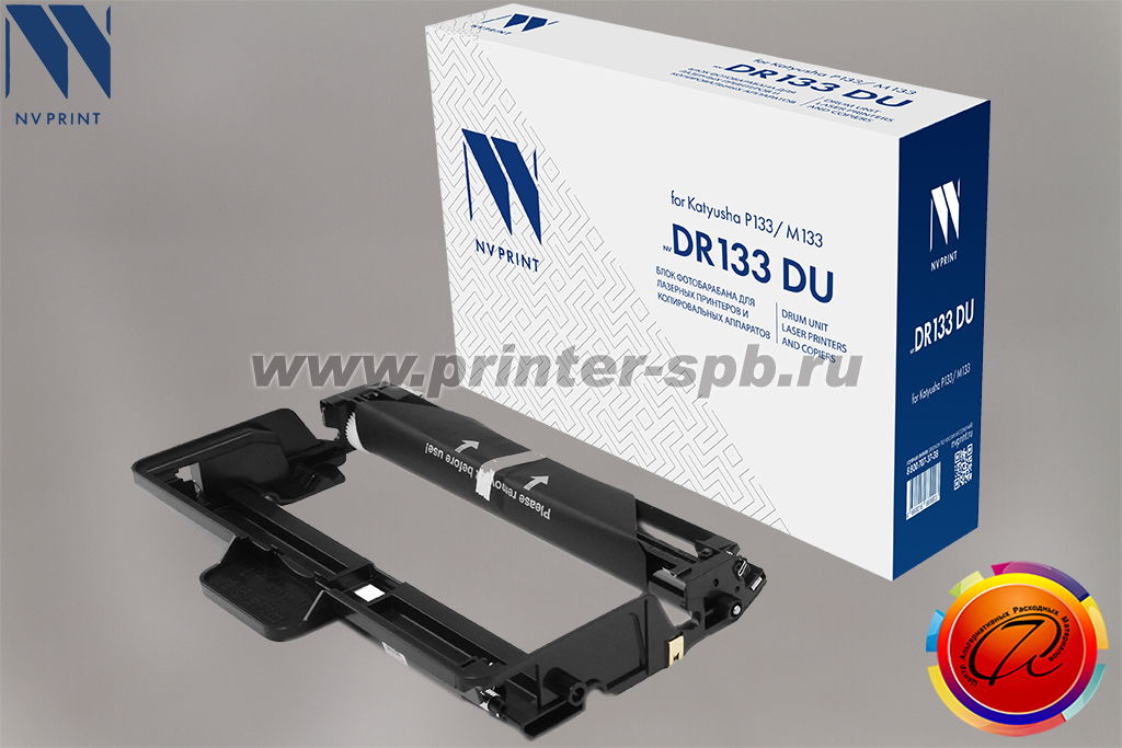 Блок фотобарабана NV-Print/NVP DR133 для Катюша P133 и M133