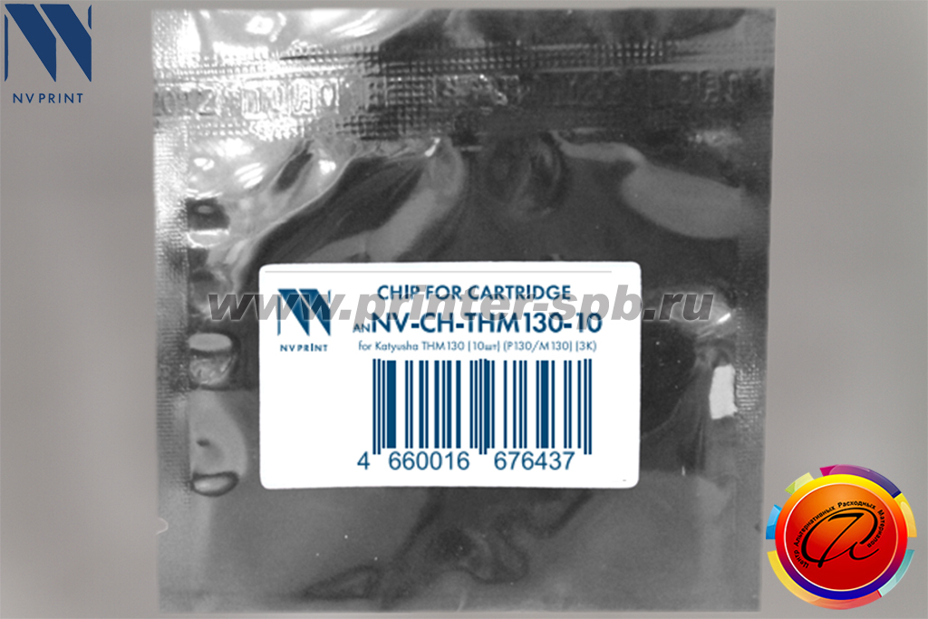 Комплект чипов NV-Print/NVP THM130 для Катюша P130 и M130