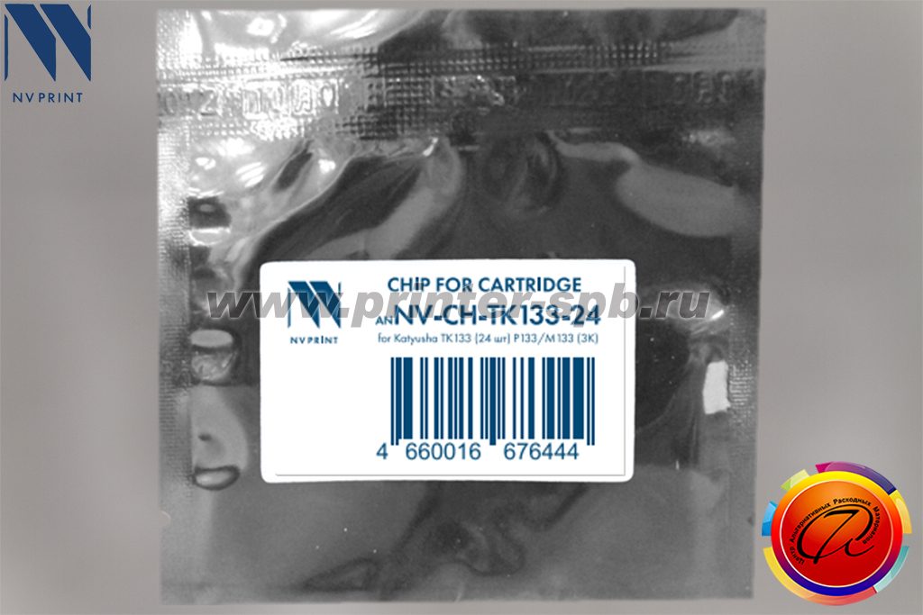 Комплект чипов NV-Print/NVP TK133 для Катюша P133 и M133