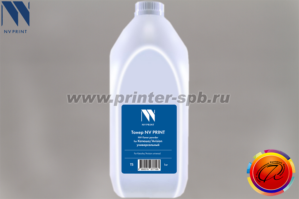 Тонер NV-Print NV-TKAV1KG, универсальный, для Катюша/Avision