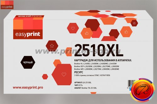 Картридж EasyPrint TN-2510XL, ресурс стр.: 3 000, совместимый с Brother
