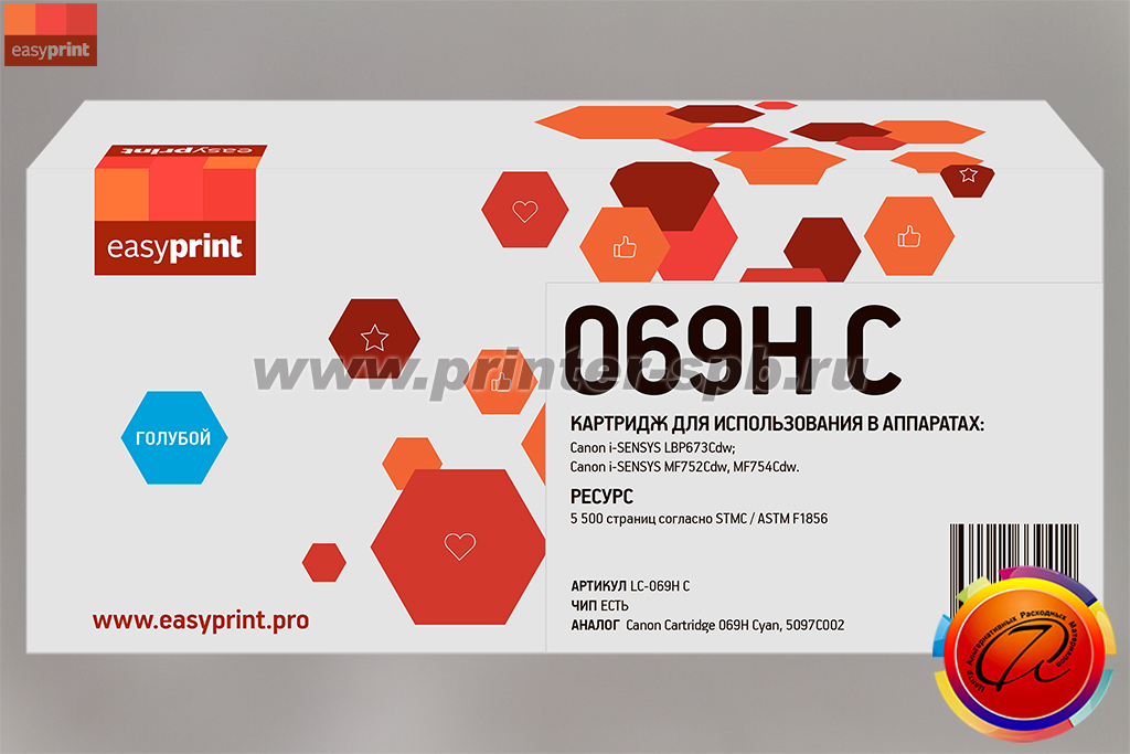 Картридж EasyPrint 069HC, цвет: cyan, ресурс стр.: 5 500, совместимый с Canon MF752/MF754 и LBP673