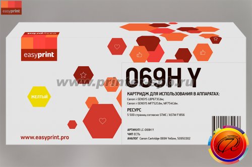 Картридж EasyPrint 069HY, цвет: yellow, ресурс стр.: 5 500, совместимый с Canon MF752/MF754 и LBP673