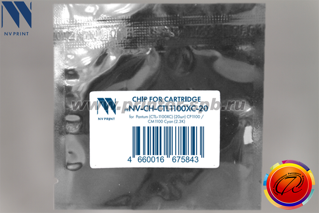 Комплект чипов NV-Print/NVP CTL-1100XC для Pantum CP1100 и CM1100