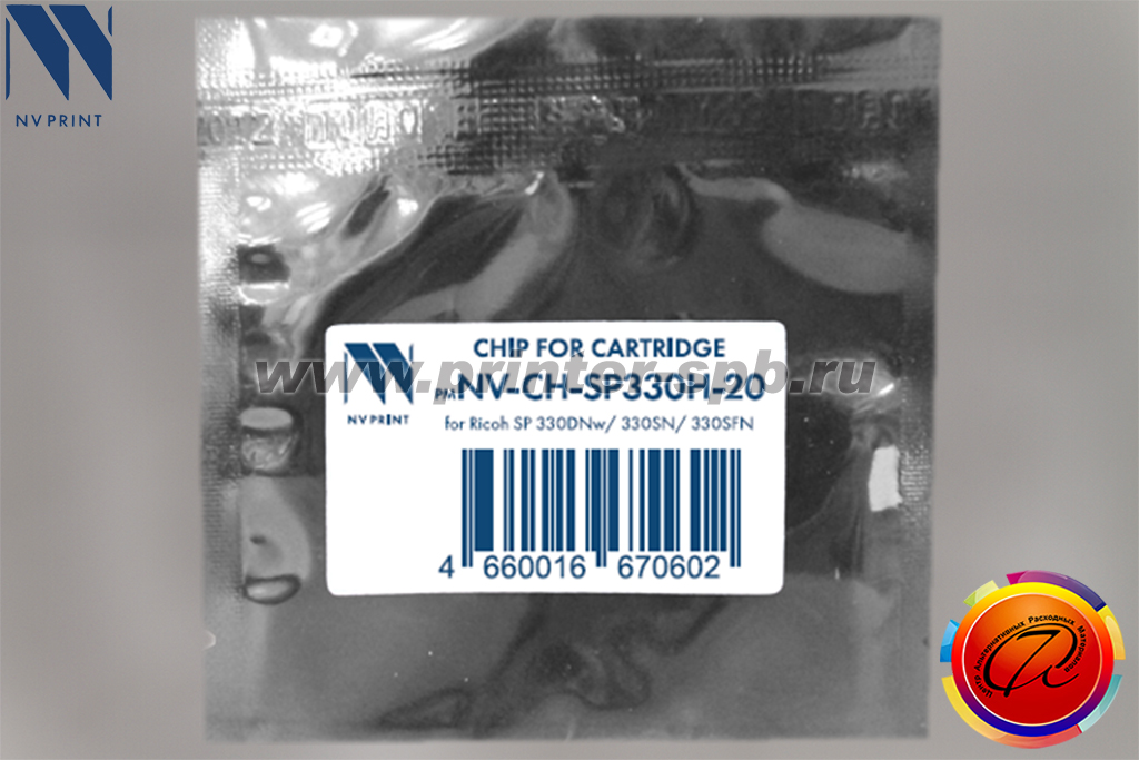 Комплект чипов NV-Print/NVP SP330H (408281) для Ricoh Aficio SP330