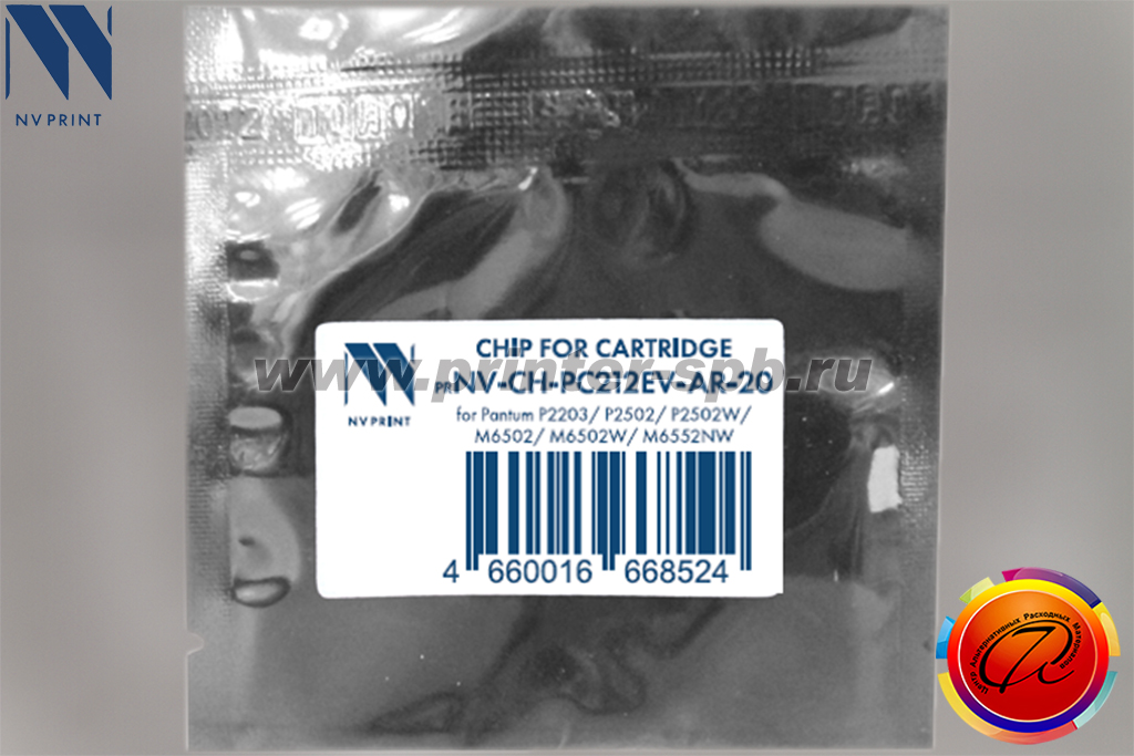 Комплект чипов NV-Print/NVP PC-212EV для Pantum P2203/P2502 и M6502/M6552