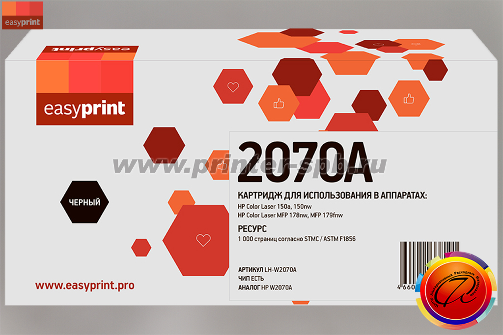 Картридж EasyPrint W2070A, цвет: black, ресурс стр.: 1 000, совместимый с HP Color Laser 150a, 150nw и MFP 179fnw, MFP 178nw