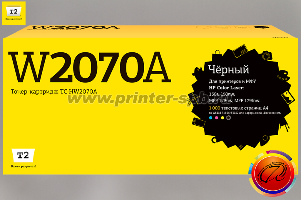 Картридж T2 W2070A, цвет: black, ресурс стр.: 1 000, совместимый с HP Color Laser 150a, 150nw и MFP 179fnw, MFP 178nw