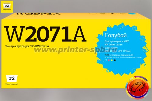 Картридж T2 W2071A, цвет: cyan, ресурс стр.: 700, совместимый с HP Color Laser 150a, 150nw и MFP 179fnw, MFP 178nw