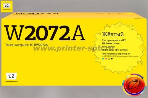 Картридж T2 W2072A, цвет: yellow, ресурс стр.: 700, совместимый с HP Color Laser 150a, 150nw и MFP 179fnw, MFP 178nw