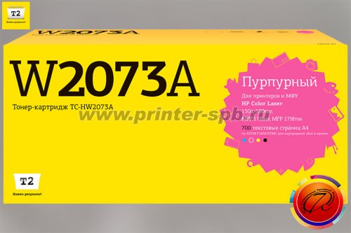 Картридж T2 W2073A, цвет: magenta, ресурс стр.: 700, совместимый с HP Color Laser 150a, 150nw и MFP 179fnw, MFP 178nw