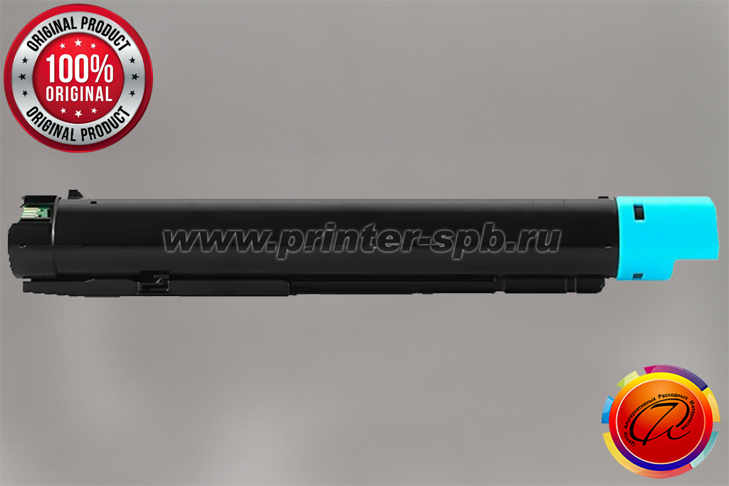 Оригинал Pantum CTO-2600C cyan для CM270ADN, CM330ADN и CM420ADN