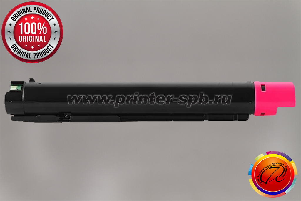 Оригинал Pantum CTO-2600M magenta для CM270ADN, CM330ADN и CM420ADN