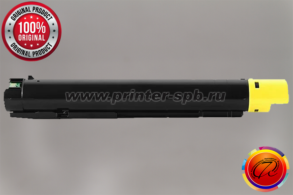 Оригинал Pantum CTO-2600Y yellow для CM270ADN, CM330ADN и CM420ADN