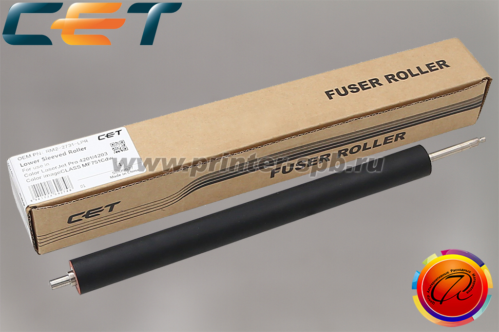 Резиновый вал прижимной CET211051