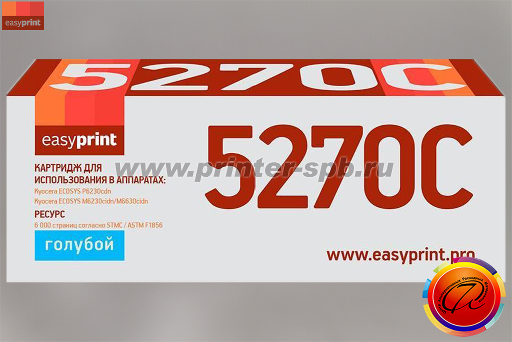Картридж EasyPrint TK-5270C, цвет: cyan, ресурс стр.: 6 000, совместимый с Kyocera ECOSYS M6230cidn, M6630cidn и P6230cdn